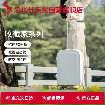 Hermes collector series luggage 20-inch high-looking travel trolley case for men and women large capacity password can board the case