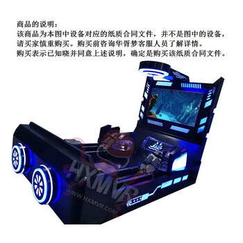 Huaxumeng gym merchants use vr rowing machine training sports simulation equipment intelligent feng shui resistance magnetically controlled rowing machine complete set paper contract document 2