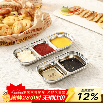 Worthbuy 304 stainless steel seasoning dish, korean barbecue seasoning dish, hot pot dipping dish, oil and vinegar dish with three compartments