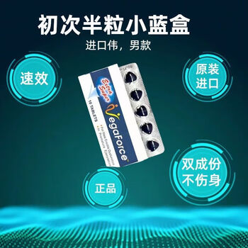 Kamagra oral jelly imported super men's energy black tablets health care seamless delivery high content 100+100 *10 capsules quick-acting 10 capsules/box *1