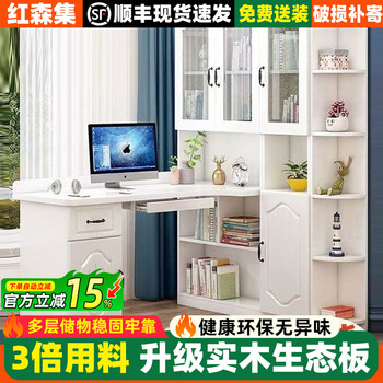 Hongsen set solid wood computer desk corner desk bookshelf combination bookcase all-in-one office desk home student writing desk 120 long computer desk without cabinet door