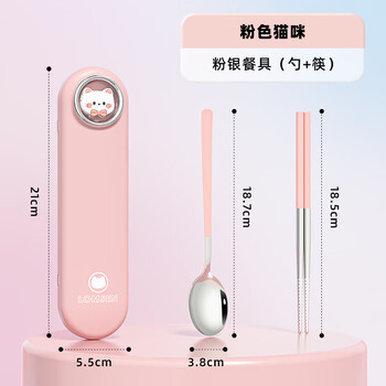 Ailuki japanese chopsticks and spoons set 304 stainless steel portable tableware storage box three-piece set for students to go to school upgraded model - pink cat 2-piece set (pink chopsticks + spoon)