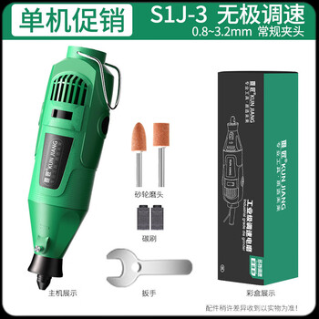 Xianchi engraving tools electric complete set of electric grinders high-power industrial-grade electric grinders jade woodworking engraving machine throw s1j-3 0.8-3.2 clamping stand-alone promotion