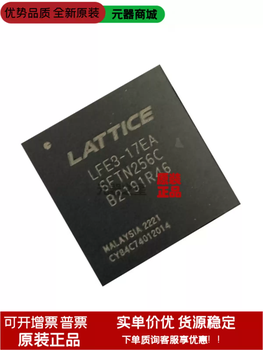 Lfe3-17ea-6ftn256c embedded-fpga field programmable gate array new original default