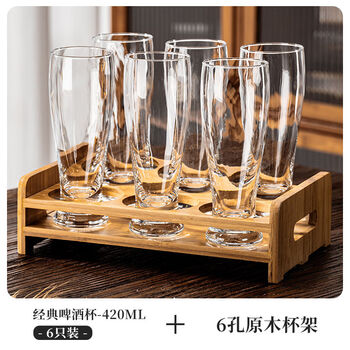 Fantasy beer mug craft brew set small pub bar 6 classic beer mug log cup holder