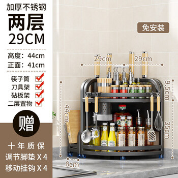 Tuojin imported quality stainless steel kitchen storage rack from germany, corner tripod, oil, salt, sauce and vinegar multi-functional household countertop, gun ash, 2-layer large knife holder bezel + chopstick barrel + chopping board holder + 4 hooks