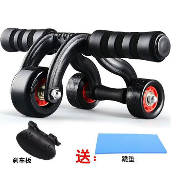 Baichao hand push to strengthen abdominal muscles and waist fitness equipment to build abdominal muscles and exercise vest line sports wheel to slim down the belly roller pulley three-wheel abdominal wheel + brake plate