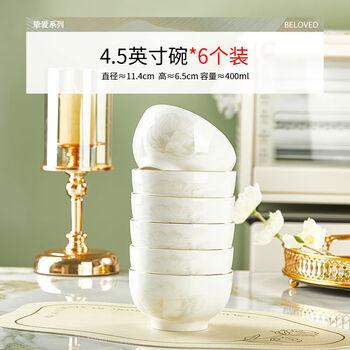 Jieyunmao ssxynp light luxury simple style dishware set for home 2025 new style bowls and plates for housewarming, tableware, 4 point 5 inch rice bowls, 6 pieces