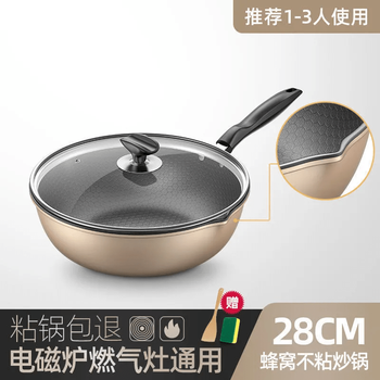 Tuojin japan imported quality household cooking pot honeycomb non-stick pot multi-functional frying pot universal stove iron pot multi-function honeycomb double diversion with lid 28cm
