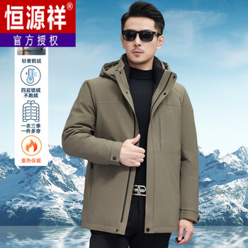 Hengyuanxiang detachable lining white goose down men's down jacket 2025 winter dad parka jacket fashionable men's jacket khaki green goose down filling detachable lining three wears in one suit m 170