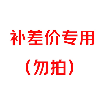 Clock repair/watch repair/maintenance fee payment