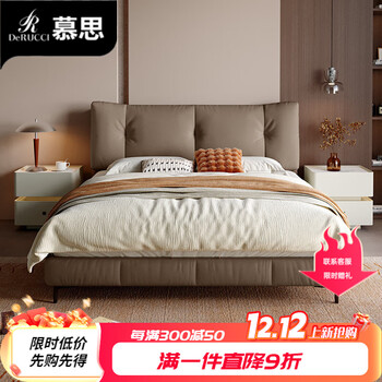 Derucci home mousse modern simple cream style bedroom master bed soft bunk bed leather bed latex mattress package stardust coffee tall style (including feathers) + black knight 3d version 1800mm*2000mm