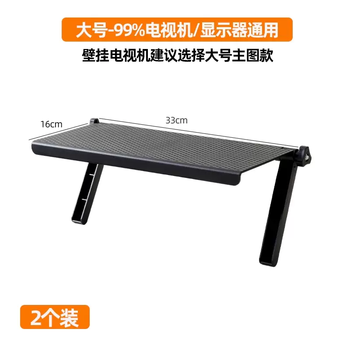 Yusen yiwu back-mounted monitor stand computer tv set-top box stand free of punching storage rack wifi rack thickened large size (pack of 2) 2 layers thickened large size (packed of 2) 1 layer + 11.9x30.7cm 1 pc 1 layer + 11.9x30.7cm