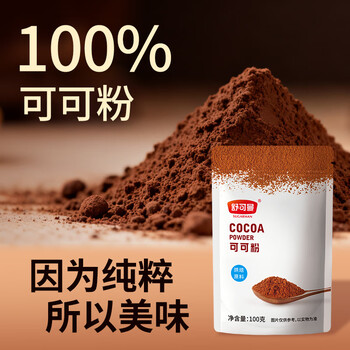 Schukoman cocoa powder 100g chocolate powder cake decoration coffee hot drink tiramisu baking ingredients
