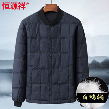Hengyuanxiang middle-aged and elderly down jacket liner men's inner and outer wear grandpa warm thick white duck down dad autumn and winter clothing 1196 navy blue xl 120 jin-135 jin