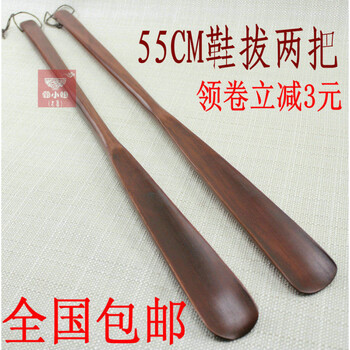 Shantou lincun's exquisite lotus wood long shoehorn, extra long, long handle wooden shoehorn, shoe lifter, shoehorn, 32cm dark color and one for tickling each