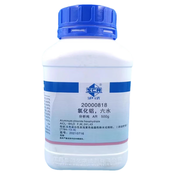 Sinopharm crystalline aluminum chloride hexahydrate analysis pure crystalline aluminum trichloride ar500g experimental supplies chemical reagent