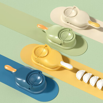 Ldvep dumpling making artifact household dumpling wrapper machine mold dumpling rolling tool fully automatic dumpling press yellow + blue (dual-purpose wrapping and pressing integrated molding)