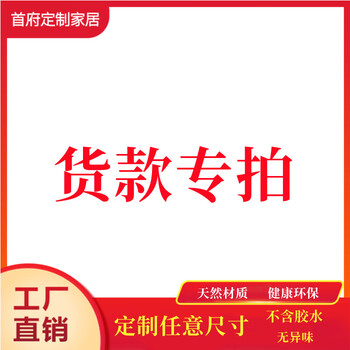 Yusenyi overall japanese tatami solid wood whole house customized hangzhou storage platform bed wardrobe integrated desk tatami white