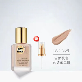 Ee upcoming authentic dw qinshui liquid foundation for dry skin, oily skin, long-lasting concealer, new year's valentine's day gift, dw liquid foundation 1w2 suitable for natural skin