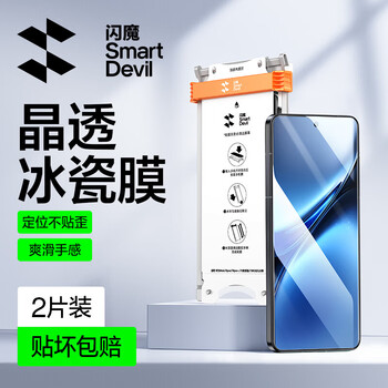 Suitable for vivox300pro/x200pro/s20pro/x100spro/x90s mobile phone film, full-screen high-definition, explosion-proof, non-tempered, anti-fingerprint, dust-free, dust-free warehouse film, 2 pieces in a pack, no bubbles in seconds, x100/x100pro/x100sp