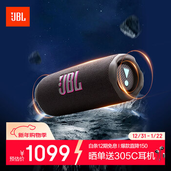 Jbl flip7 music kaleidoscope seventh generation bluetooth speaker outdoor audio ai sound enhancement waterproof and dustproof multiple units in series track speaker independent tweeter black orange