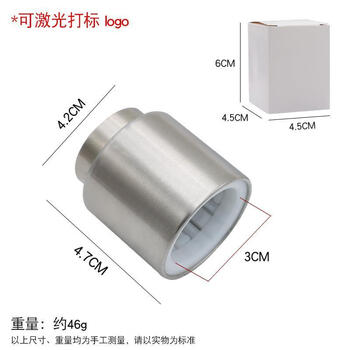 Wings vacuum cap bottle stopper press-type leak-proof sealed bottle red spill cap red wine stopper stainless steel shell silver white box