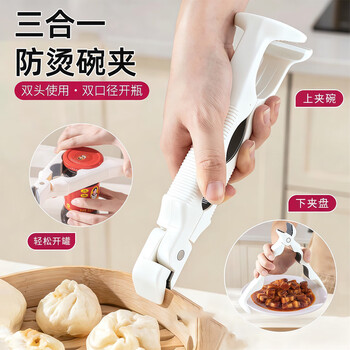 Home katei story japanese three-in-one anti-scalding clamp, bowl clamp, anti-slip clamp, kitchen high temperature resistant silicone dish plate, baking pan, steamer clamp