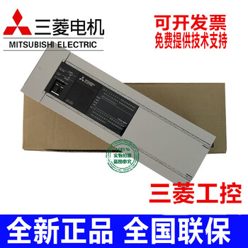 Mitsubishi plc fx5u-32/64/80mr/mt/5uj-24/40/60/ds/ 5uc-32mt fx5u-32mr_es invoicing