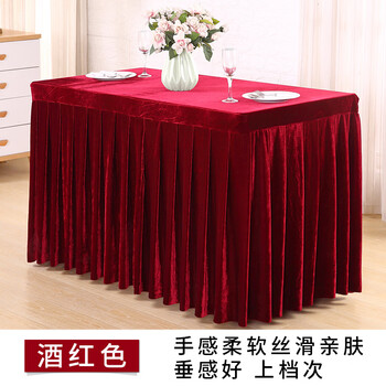 He jiagong simple modern gold velvet conference tablecloth morandi color can be customized high-end tablecloth thickened velvet cloth-morandi wine red length 120*width 40*height 75cm table size