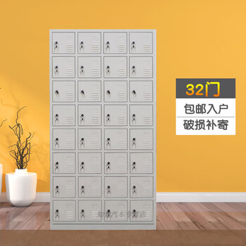 Hard hat storage cabinet 40 dust-free workshop factory employee locker shoe cabinet 24-door layered locker with locking roll cabinet information filing cabinet thirty-two door locker (gray white) 0.9mm ultra-thick and durable