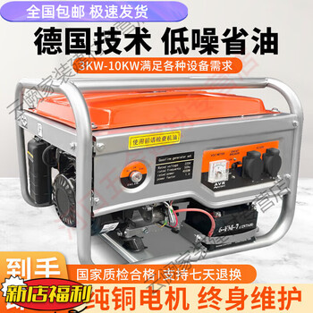 He jiagong aoosen pure copper silent generator 310kw high power 380v quick start 3.5kw hand start 220v