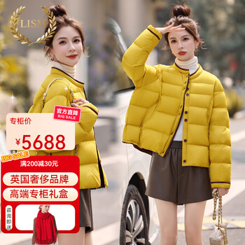 Lism shopping mall same style high-end down jacket, light and thin, fashionable today for women, round neck, huge and beautiful, yellow m