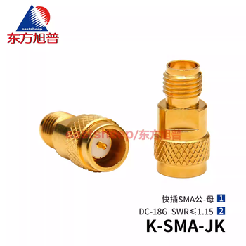 Dongfang xupu quick plug test adapter k-sma-jk quick plug sma male to female 18g k-sma-jk