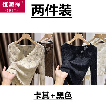 Hengyuanxiang furry brushed butterfly lace shirt for women in autumn and winter v-neck bottoming shirt super nice lace hem top two-piece khaki + black m weight 80-100 pounds