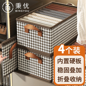 Bingyou houndstooth clothing storage box 4 assembly clothes storage box wardrobe folding storage organizer storage basket