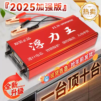 New genuine high-power inverter machine head buoyancy suction king 12v booster imported large tube power bottle converter 82 large tube standard-999988w