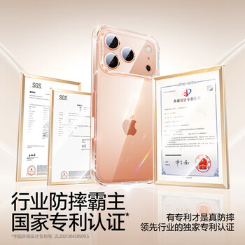 Flash magic is suitable for iphone 17 mobile phone case, iphone 17promax airbag anti-fall air protective cover, 17pro lens all-inclusive transparent anti-yellow soft shell new model, apple 17 airbag anti-fall* shooting button protection