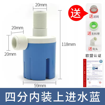 Xmsj water full self-stop valve water level controller float valve switch water stop valve fully automatic water tower automatic water supply control valve blue model 4 points internal water inlet