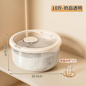 Lock & lock quality rice bucket for household use 2025 new model insect-proof and moisture-proof sealed food-grade rice storage box flour storage cream transparent 10 catties comes with measuring cup