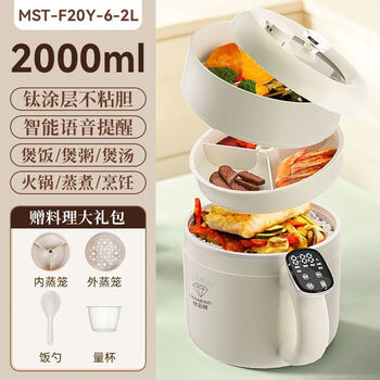 Diamond brand (diamond) new multi-functional micro pressure cooker, quick cooking, soup, stew, porridge and hot pot artifact, genuine 1 inch, exclusive version, 2 liters of titanium coating, non-stick bladder