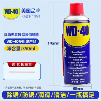 Multi-purpose mechanical metal maintenance powerful anti-rust oil lubricant american wd-40 350 ml anti-rust oil 350 ml multi-purpose rust removal lubricant