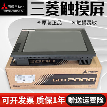 Mitsubishi touch screen gt2505/gt2705-vtbd gt2105-qtbds/qmbdsgt2505hs gt2000 series_
