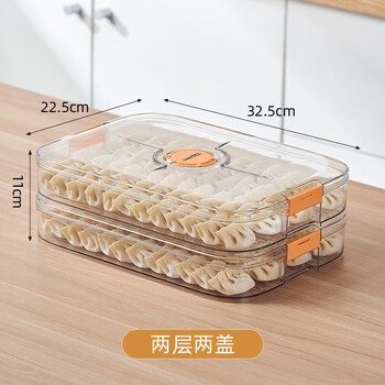 Qiaobole german frozen special dumpling box food-grade crisper dumpling wonton tray quick-frozen food household ice five two-layer two cover can hold about 120 pieces