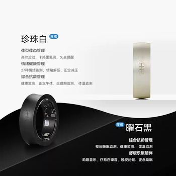 Shantou lincun r smart ring sleep monitoring emotional period blood oxygen calories exercise monitoring mindfulness stress waterproof fashion ai day and night pair ring pearl white obsidian black-14#