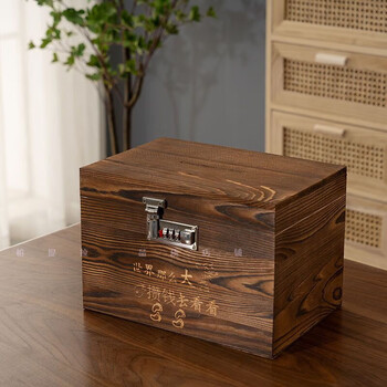 Pattila password piggy bank 2024 new style only goes in and out of the piggy bank, can be stored and retrieved, children's boy piggy bank, adult style, retro, the world is so big, extra-large password lock 20*17*17