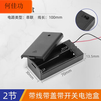 Series diy battery box no. 5 no. 7 18650 with switch and cover with battery holder one/two/three/four no. 5 no. 2 with cover