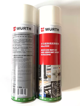 Würth multifunctional rust removal lubricating spray ultra2040 lubrication, rust prevention, dehumidification, cleaning, rust removal and noise removal multifunctional rust removal lubricant spray ultra20