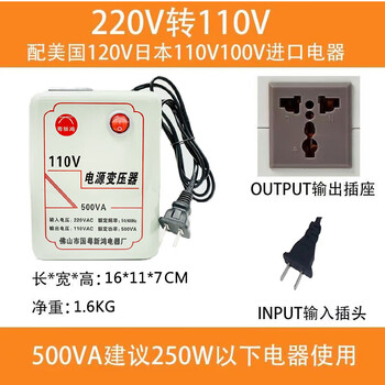 1500w household power transformer 220 to 110v3000va110 to 220 conversion and voltage 500w220v to 110v for domestic use