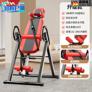 Lzjv german imported inversion machine, home fitness equipment, inverted traction, multifunctional stretching artifact, lumbar disc herniation, new upgrade (sponge shoulder support + lumbar pad + sponge feet)